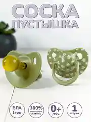 Соска-пустышка Ромашка, 1 шт, 0+, латексная