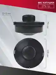 Черный катушка для триммера с леской шпуля триммера, М10*1.25 мм, левая резьба, Чеглок
