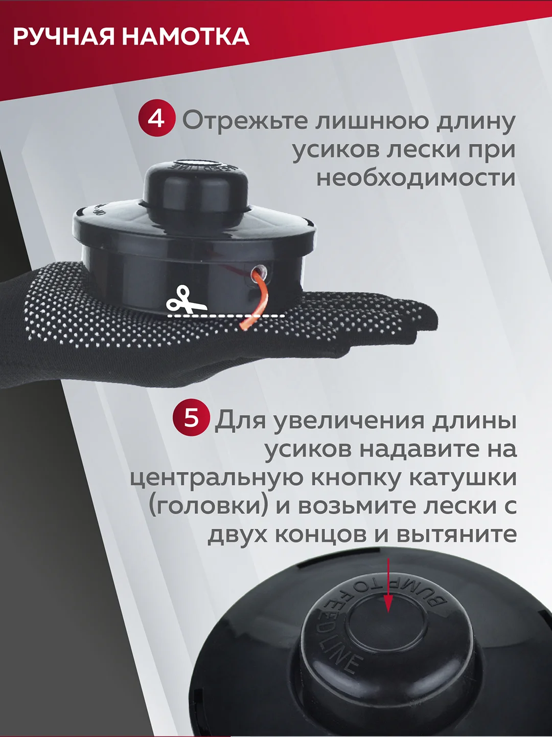Черный катушка для триммера с леской шпуля триммера, М10*1.25 мм, левая резьба, Чеглок
