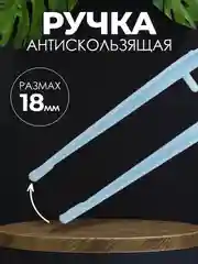 Пинцет медицинский в лотке стерильный 150мм / Медицинский, косметический