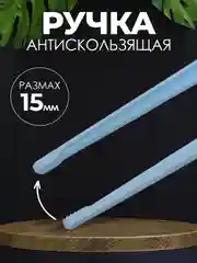 Пинцет медицинский стерильный 150мм / Медицинский, косметический