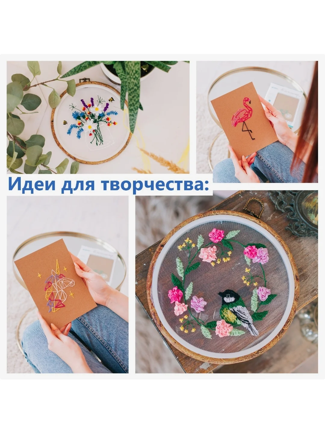 Набор ниток для вышивания, мулине, 24 цвета по 10 метров, шитье, рукоделие, вязание