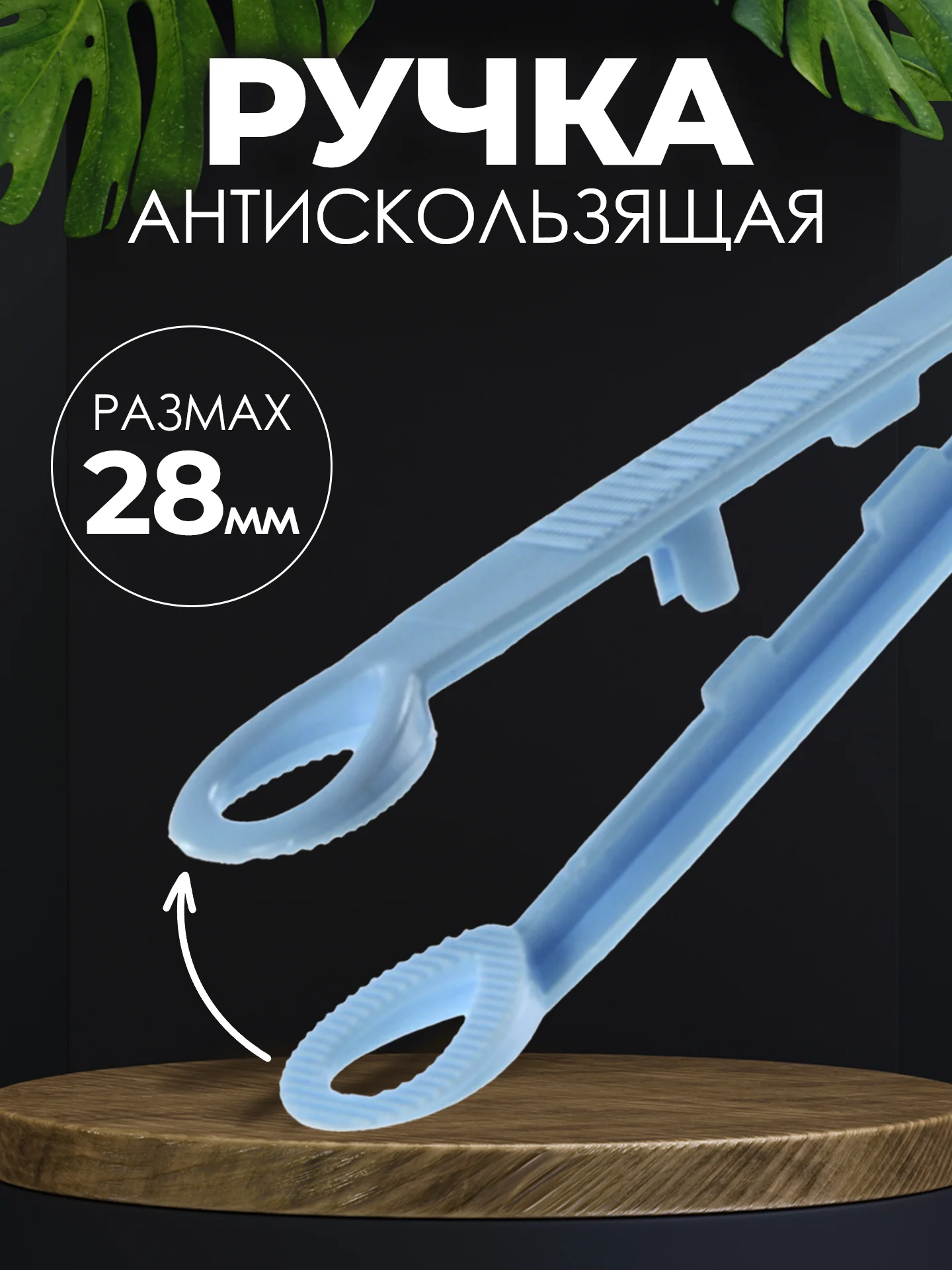 Пинцет медицинский стерильный 125 мм (Окончатый)