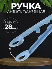 Пинцет медицинский стерильный 125 мм (Окончатый)