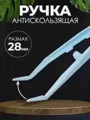 Пинцет медицинский стерильный 125 мм (изогнутый)