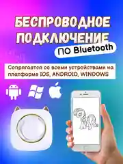 Бирюзовый термопринтер портативный для стикеров, чековой бумаги, термобумаги, мини принтер детский