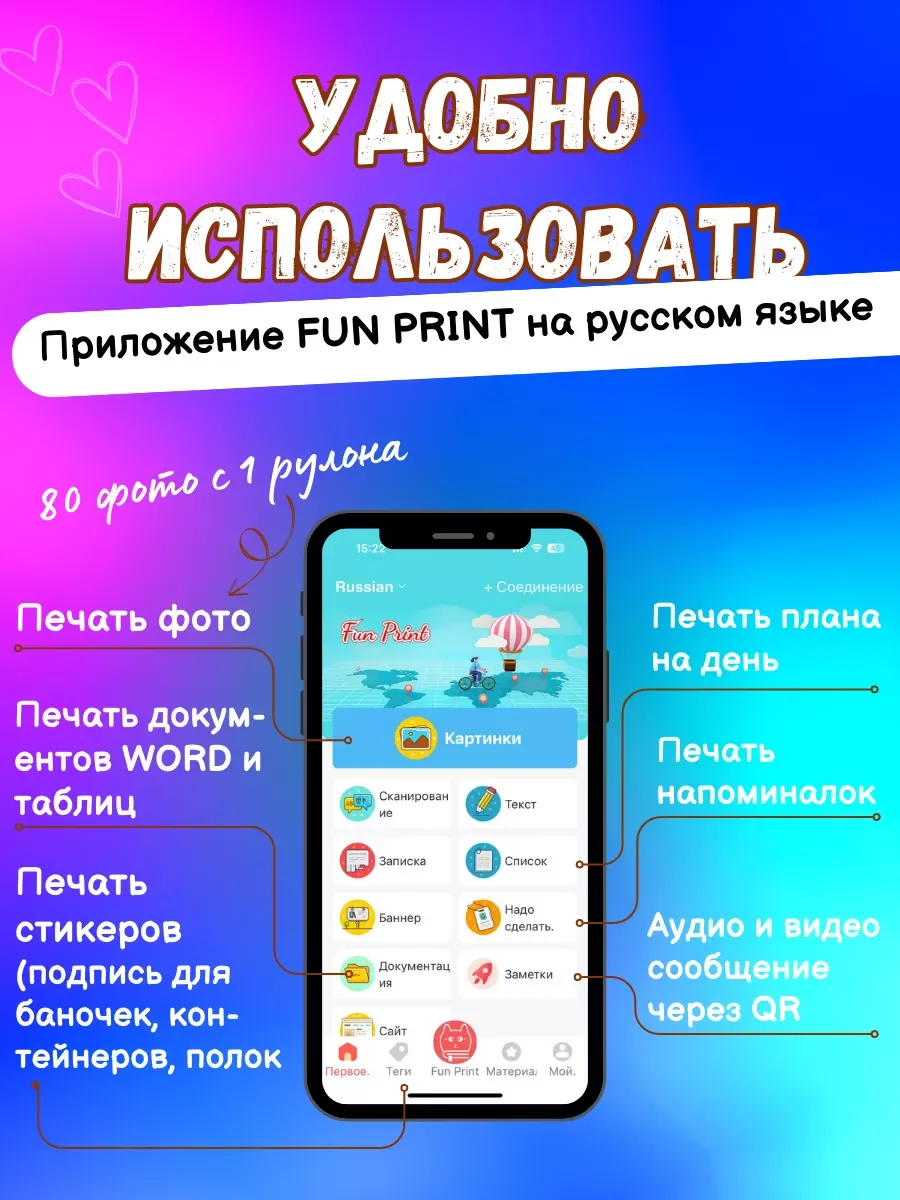 Бирюзовый термопринтер портативный для стикеров, чековой бумаги, термобумаги, мини принтер детский