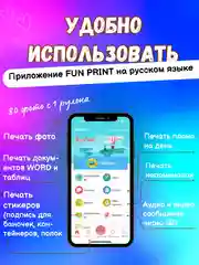 Бирюзовый термопринтер портативный для стикеров, чековой бумаги, термобумаги, мини принтер детский