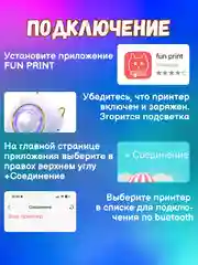 Бирюзовый термопринтер портативный для стикеров, чековой бумаги, термобумаги, мини принтер детский