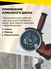 Диск алмазный сплошной супертонкий "Профи" 125х1.1х8х22 мм, ЧЕГЛОК