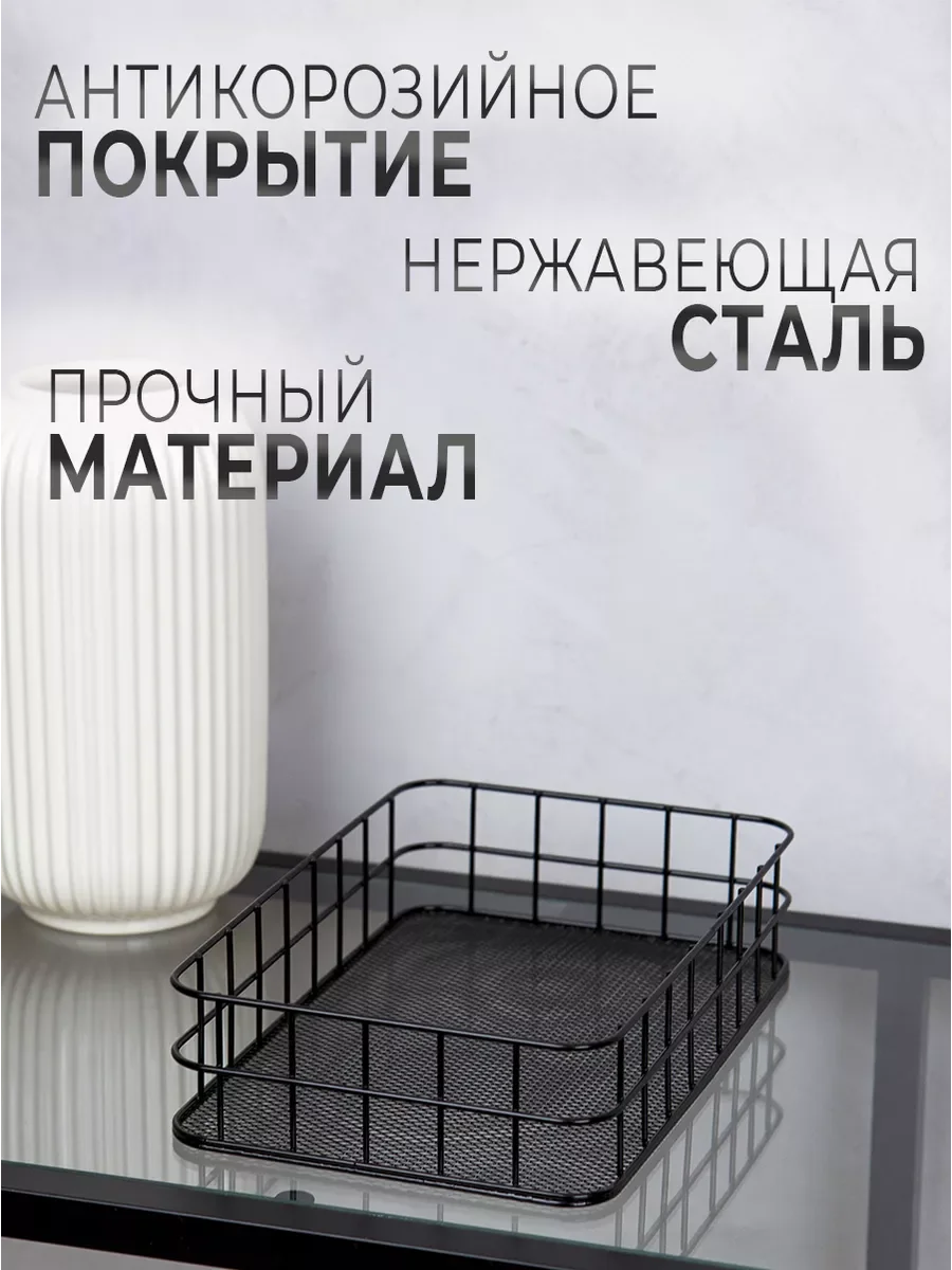 Конфетный корзинка для хранения металлическая, корзина-органайзер для мелочей ванну, кухню
