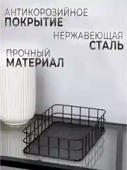 Конфетный корзинка для хранения металлическая, корзина-органайзер для мелочей ванну, кухню