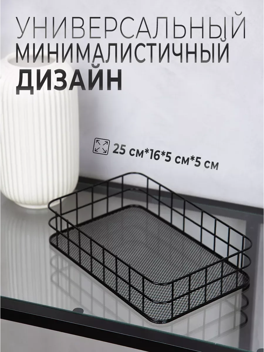 Конфетный корзинка для хранения металлическая, корзина-органайзер для мелочей ванну, кухню