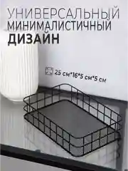 Конфетный корзинка для хранения металлическая, корзина-органайзер для мелочей ванну, кухню