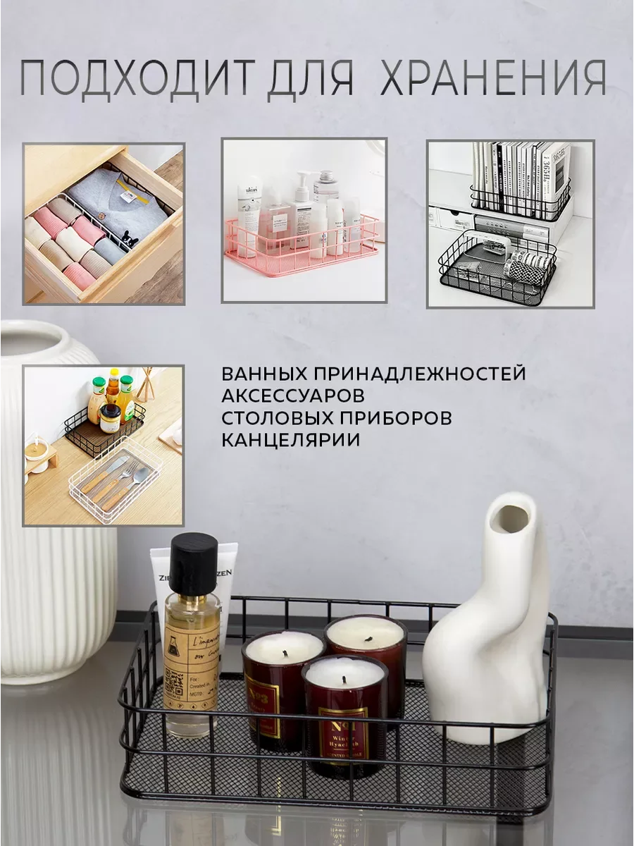 Конфетный корзинка для хранения металлическая, корзина-органайзер для мелочей ванну, кухню