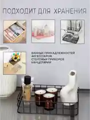 Конфетный корзинка для хранения металлическая, корзина-органайзер для мелочей ванну, кухню