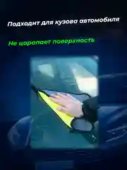 Синий микрофиба, тряпка для автомобиля, полотенце для автомобиля