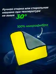 Синий микрофиба, тряпка для автомобиля, полотенце для автомобиля