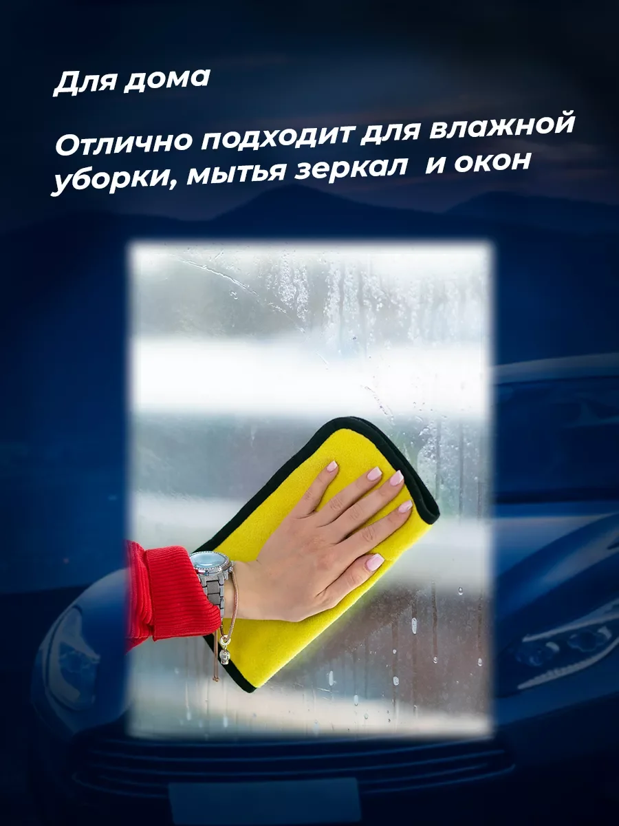 Синий микрофиба, тряпка для автомобиля, полотенце для автомобиля