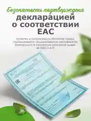 Смазка - лубрикант на водной основе ЭКО AQUA