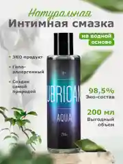 Смазка - лубрикант на водной основе ЭКО AQUA