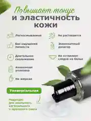 Смазка - лубрикант на водной основе ЭКО AQUA