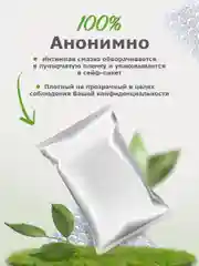 Смазка - лубрикант на водной основе ЭКО AQUA