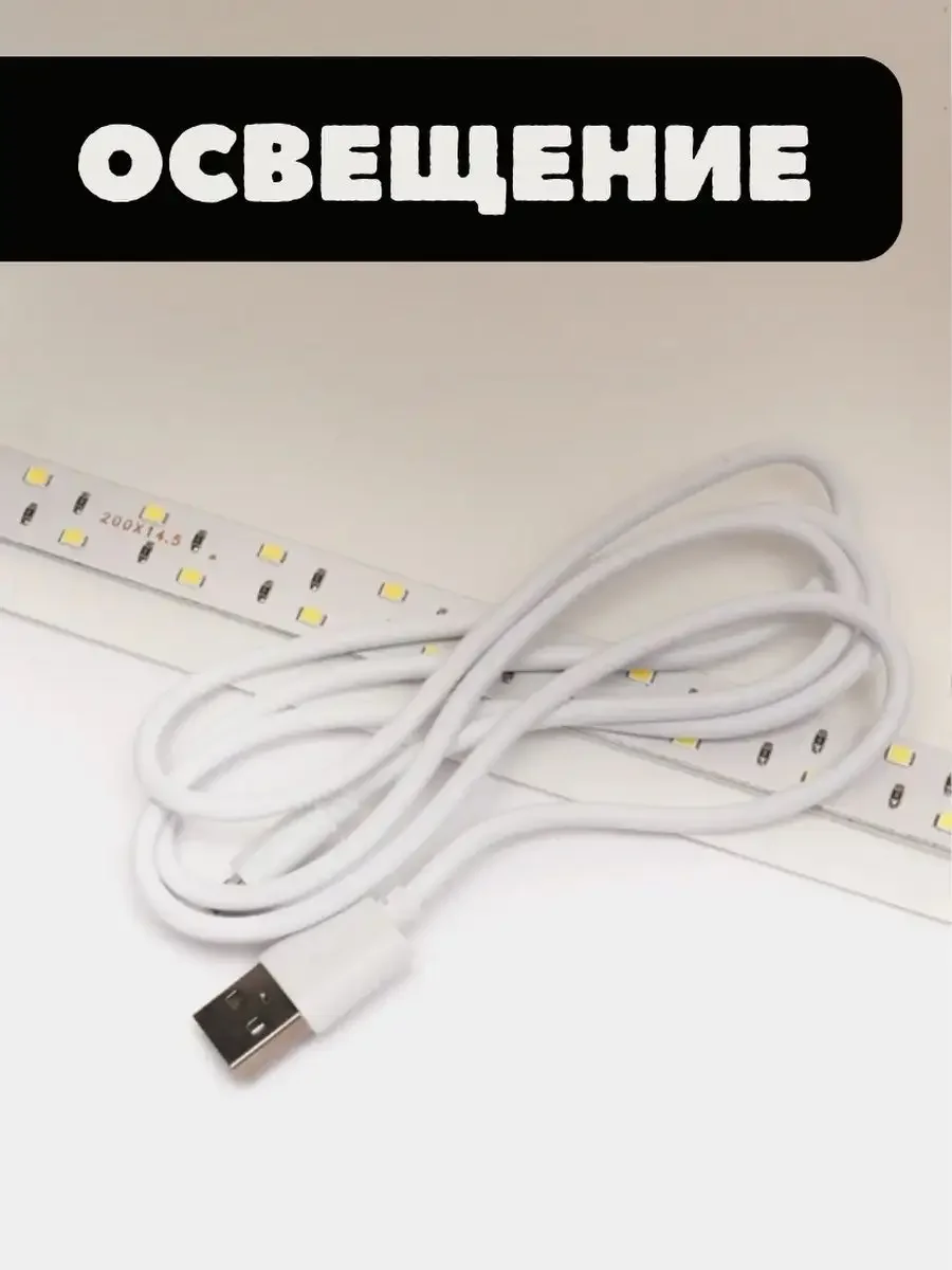 Фотобокс для предметной съемки, складной, с подсветкой, 2 фона, LED подсветка