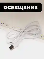 Фотобокс для предметной съемки, складной, с подсветкой, 2 фона, LED подсветка