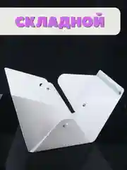 Фотобокс для предметной съемки, складной, с подсветкой, 2 фона, LED подсветка