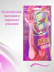 Алый бритва женская, 5 лезвий, набор из 2/3/5 штук, станок для бритья женский