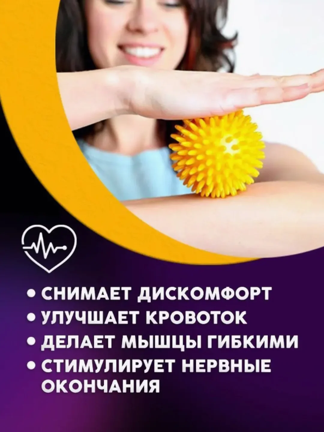 Розовый мячик-шар массажный для пилатеса, МФР