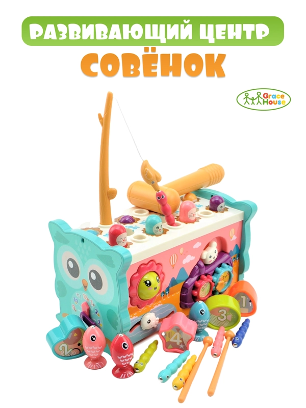 Развивающая игрушка бизиборд, стучалка, рыбалка для малышей