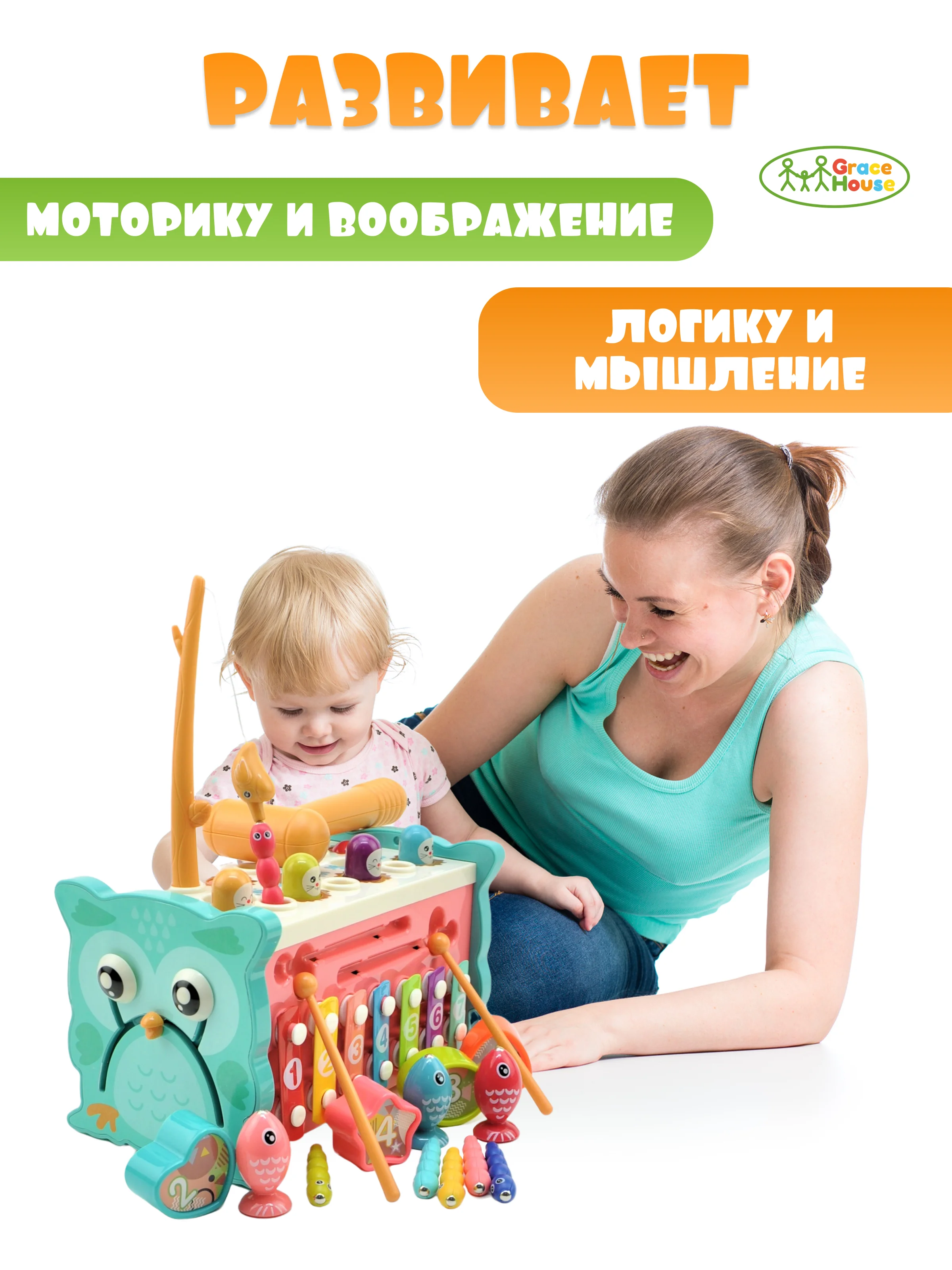 Голубой развивающая игрушка бизиборд, стучалка, рыбалка для малышей