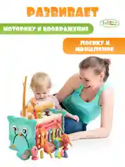 Голубой развивающая игрушка бизиборд, стучалка, рыбалка для малышей