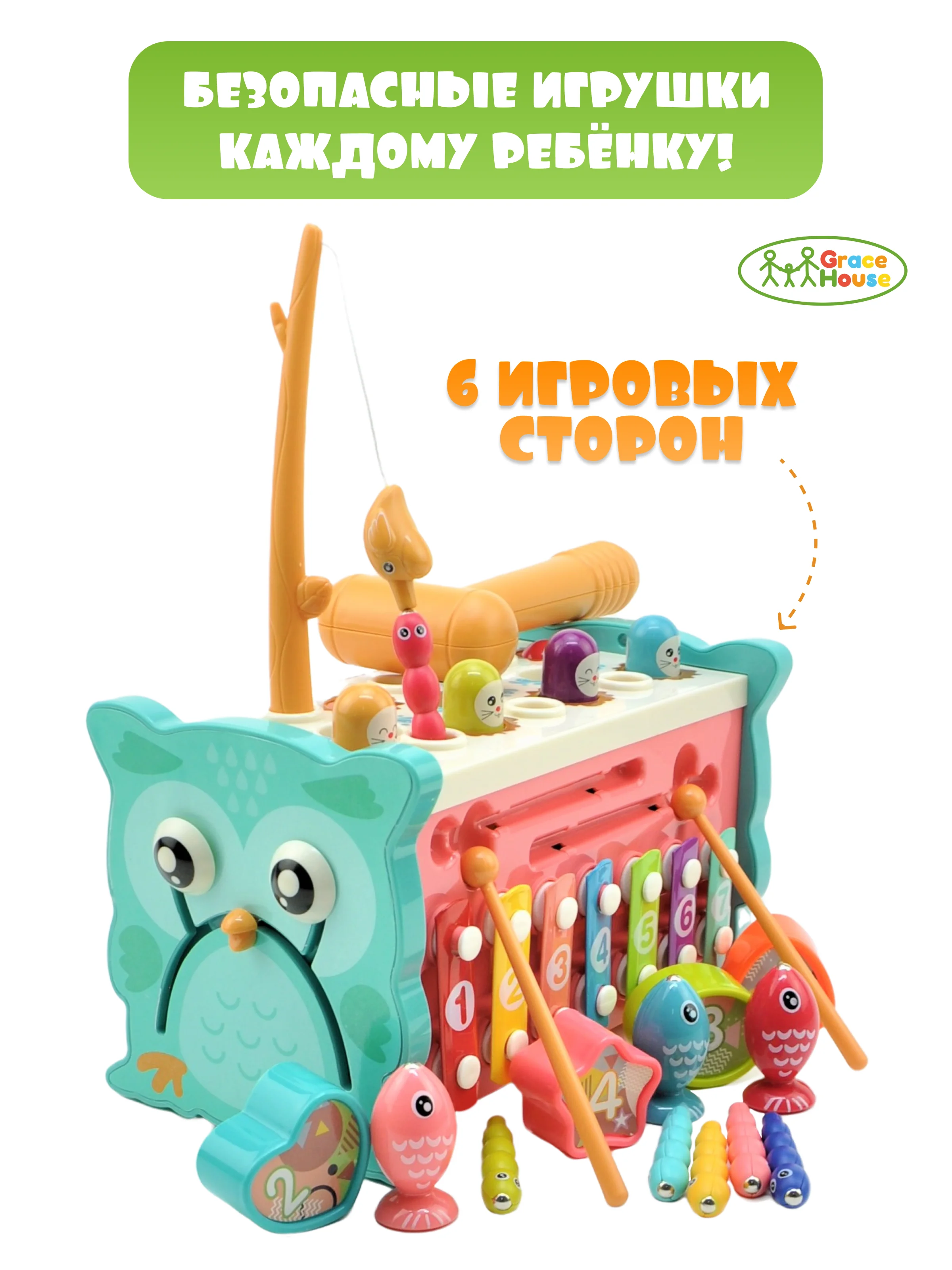 Голубой развивающая игрушка бизиборд, стучалка, рыбалка для малышей