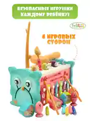 Голубой развивающая игрушка бизиборд, стучалка, рыбалка для малышей