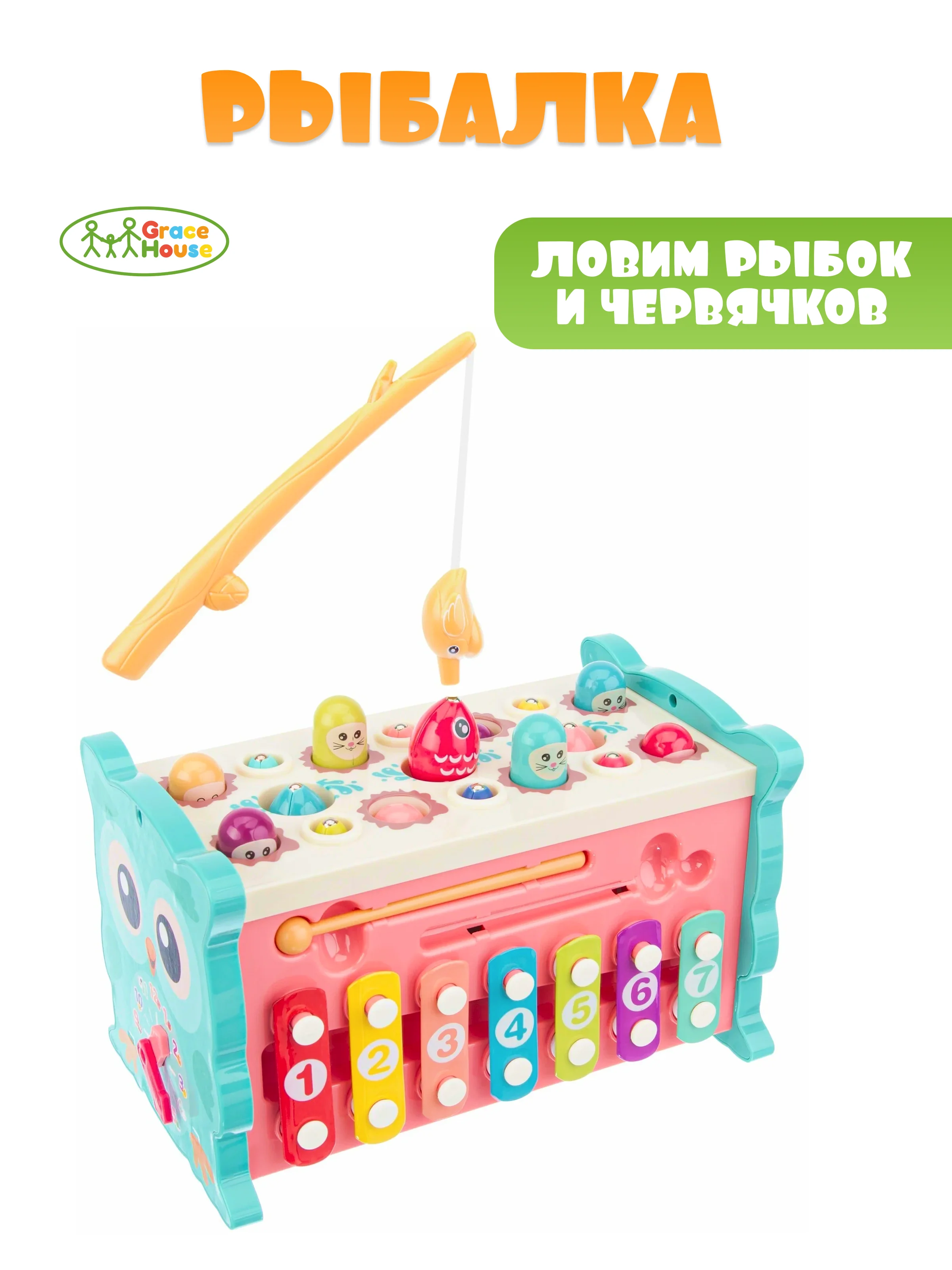 Голубой развивающая игрушка бизиборд, стучалка, рыбалка для малышей
