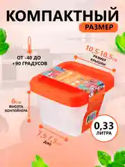 Коралловый контейнеры  для еды, 3 штуки, Контейнеры для заморозки и хранения продуктов