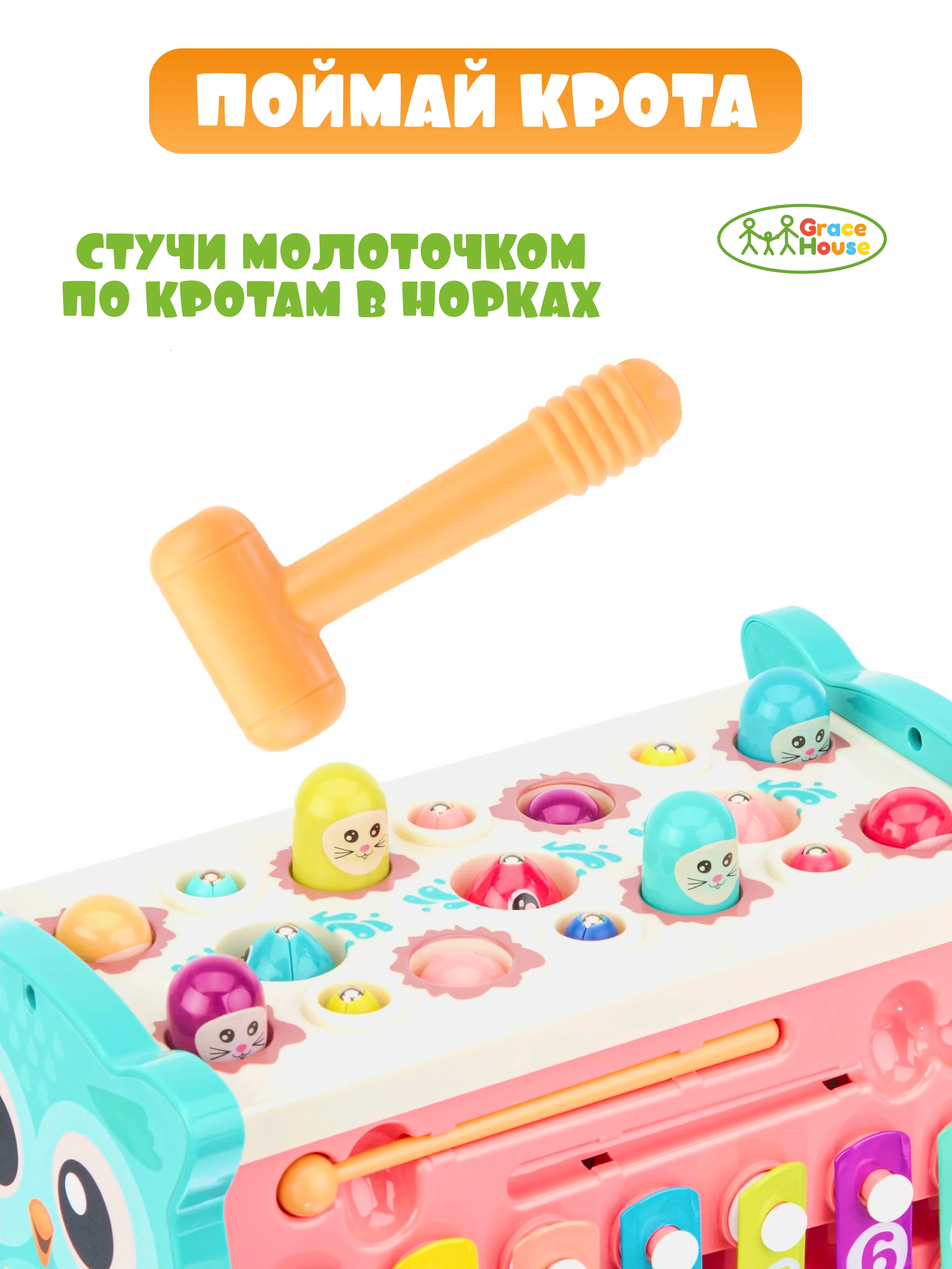 Голубой развивающая игрушка бизиборд, стучалка, рыбалка для малышей