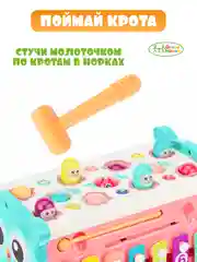 Голубой развивающая игрушка бизиборд, стучалка, рыбалка для малышей