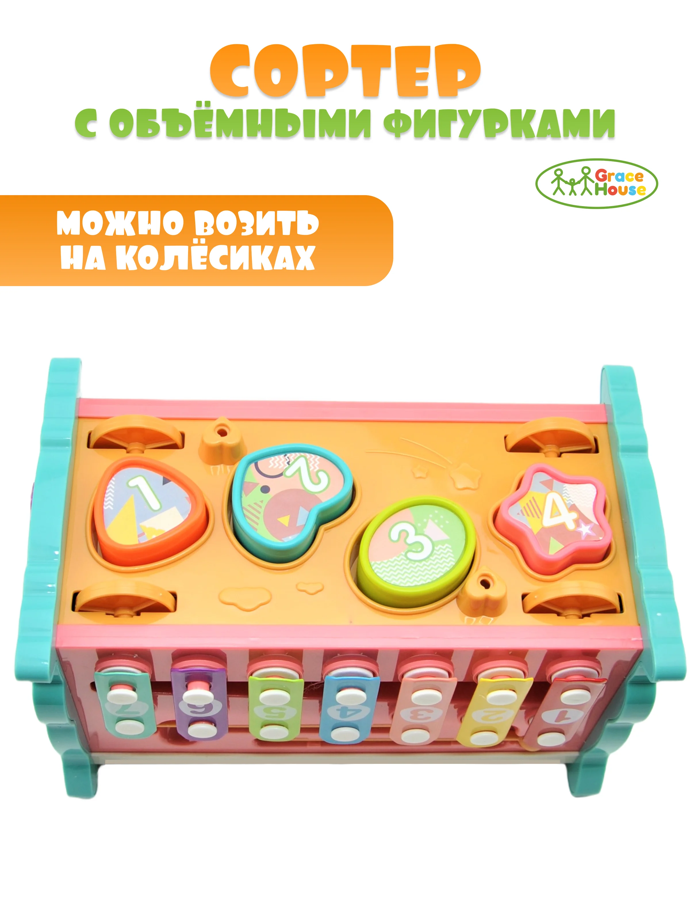 Голубой развивающая игрушка бизиборд, стучалка, рыбалка для малышей