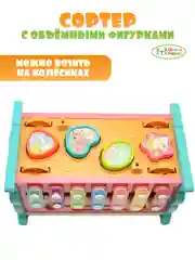Голубой развивающая игрушка бизиборд, стучалка, рыбалка для малышей