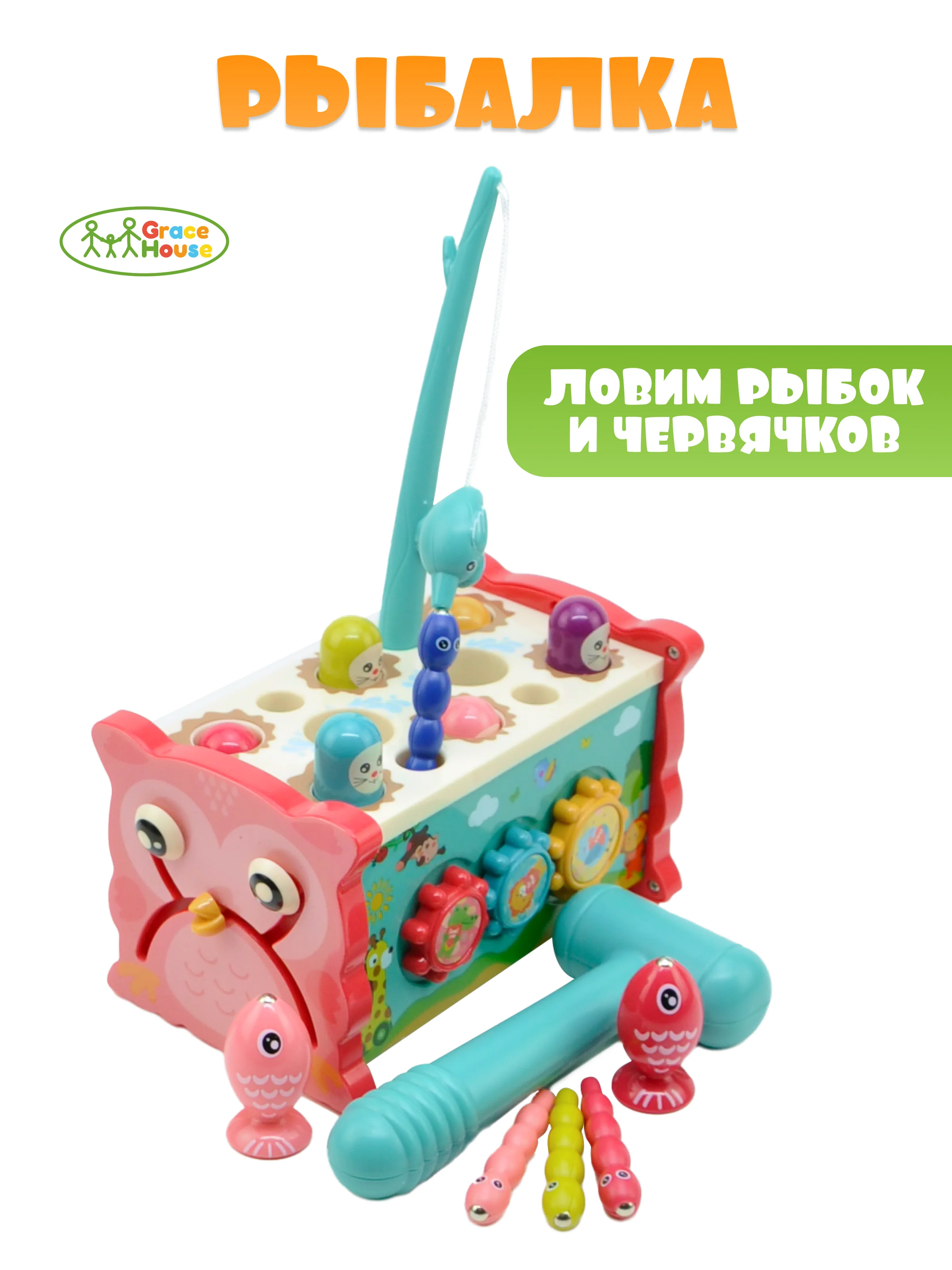 Розовый развивающая игрушка бизиборд, стучалка, рыбалка для малышей