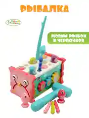Розовый развивающая игрушка бизиборд, стучалка, рыбалка для малышей