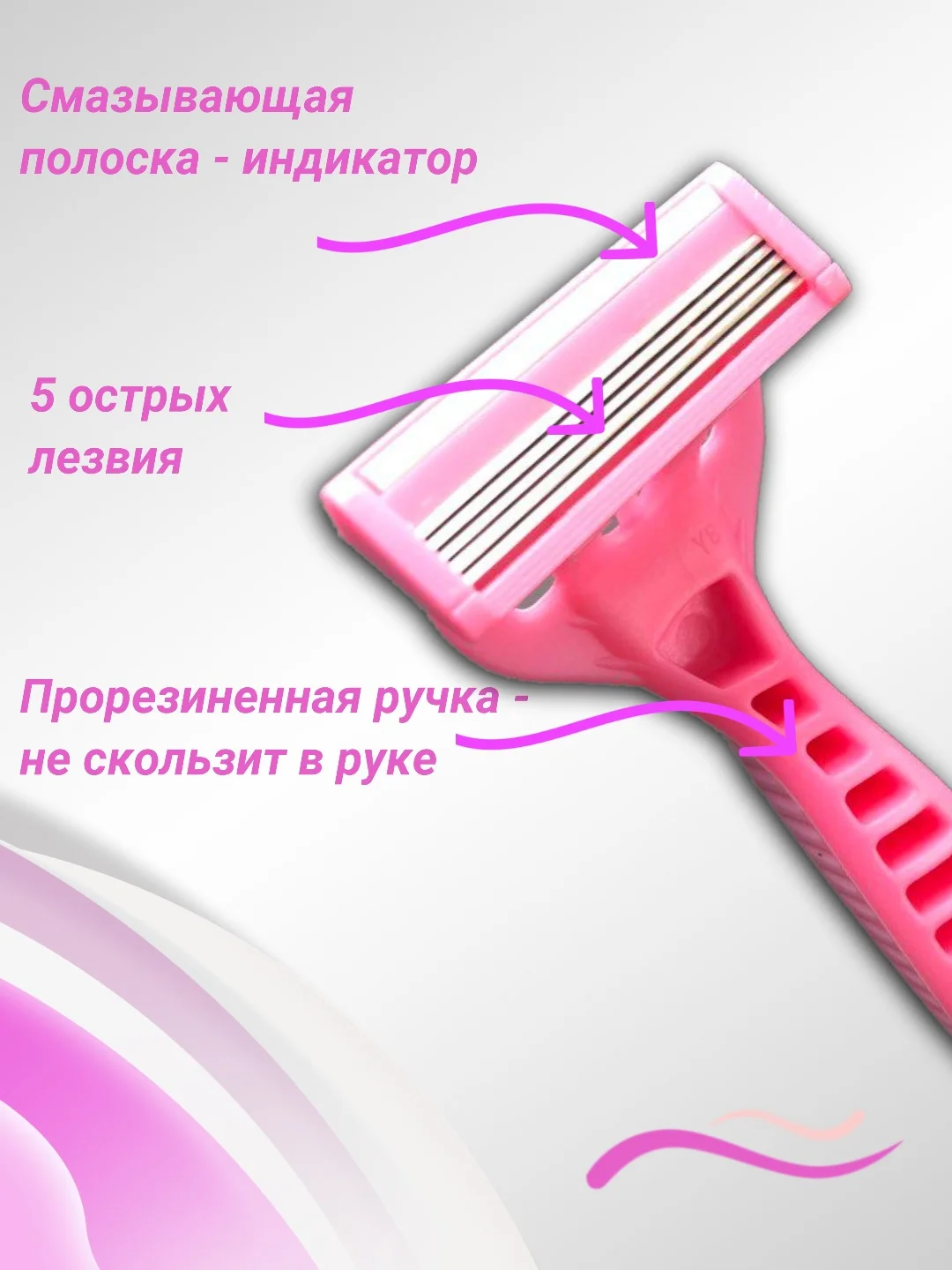Алый бритва женская, 5 лезвий, набор из 2/3/5 штук, станок для бритья женский