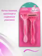 Алый бритва женская, 5 лезвий, набор из 2/3/5 штук, станок для бритья женский