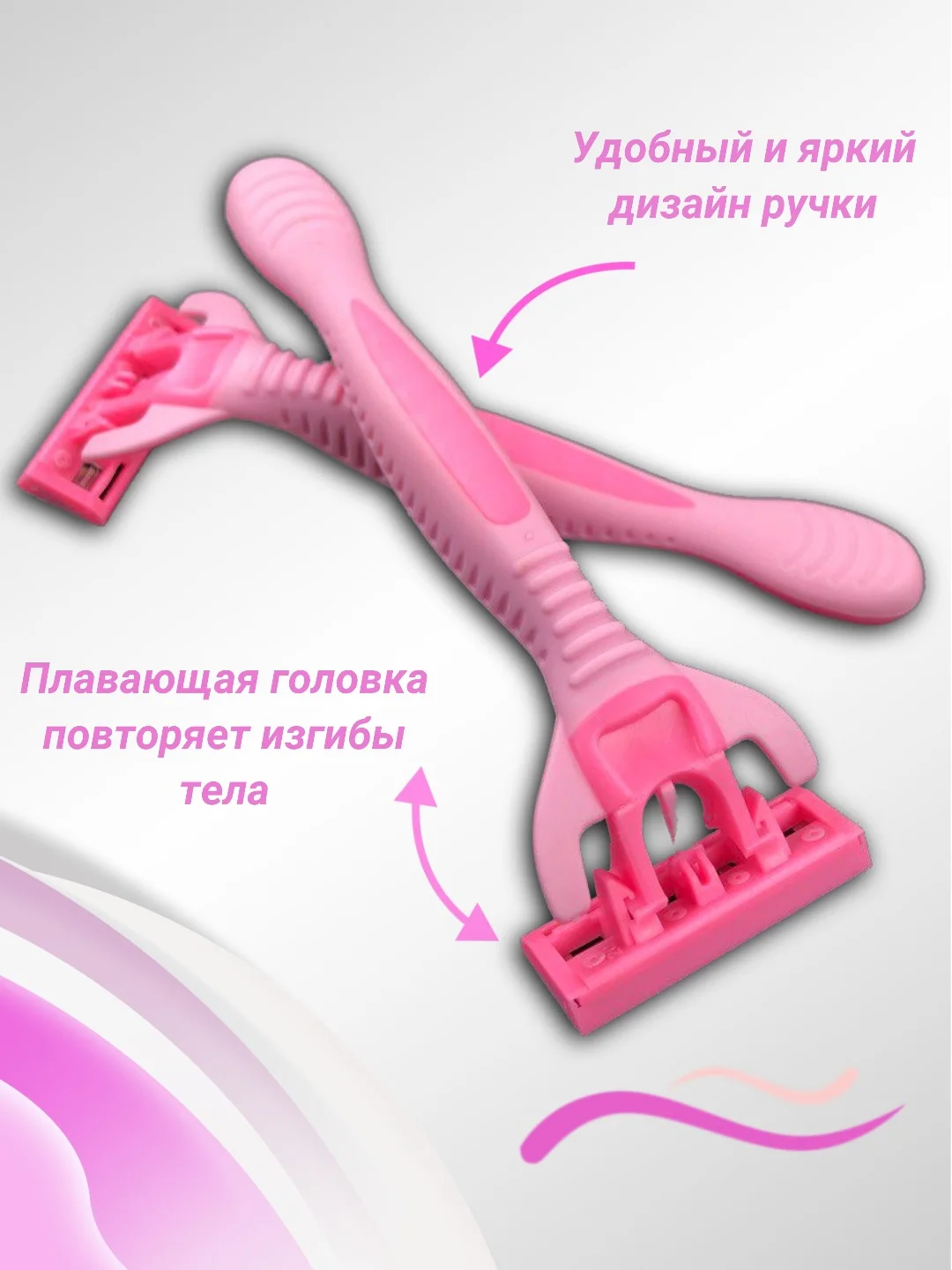 Алый бритва женская, 5 лезвий, набор из 2/3/5 штук, станок для бритья женский