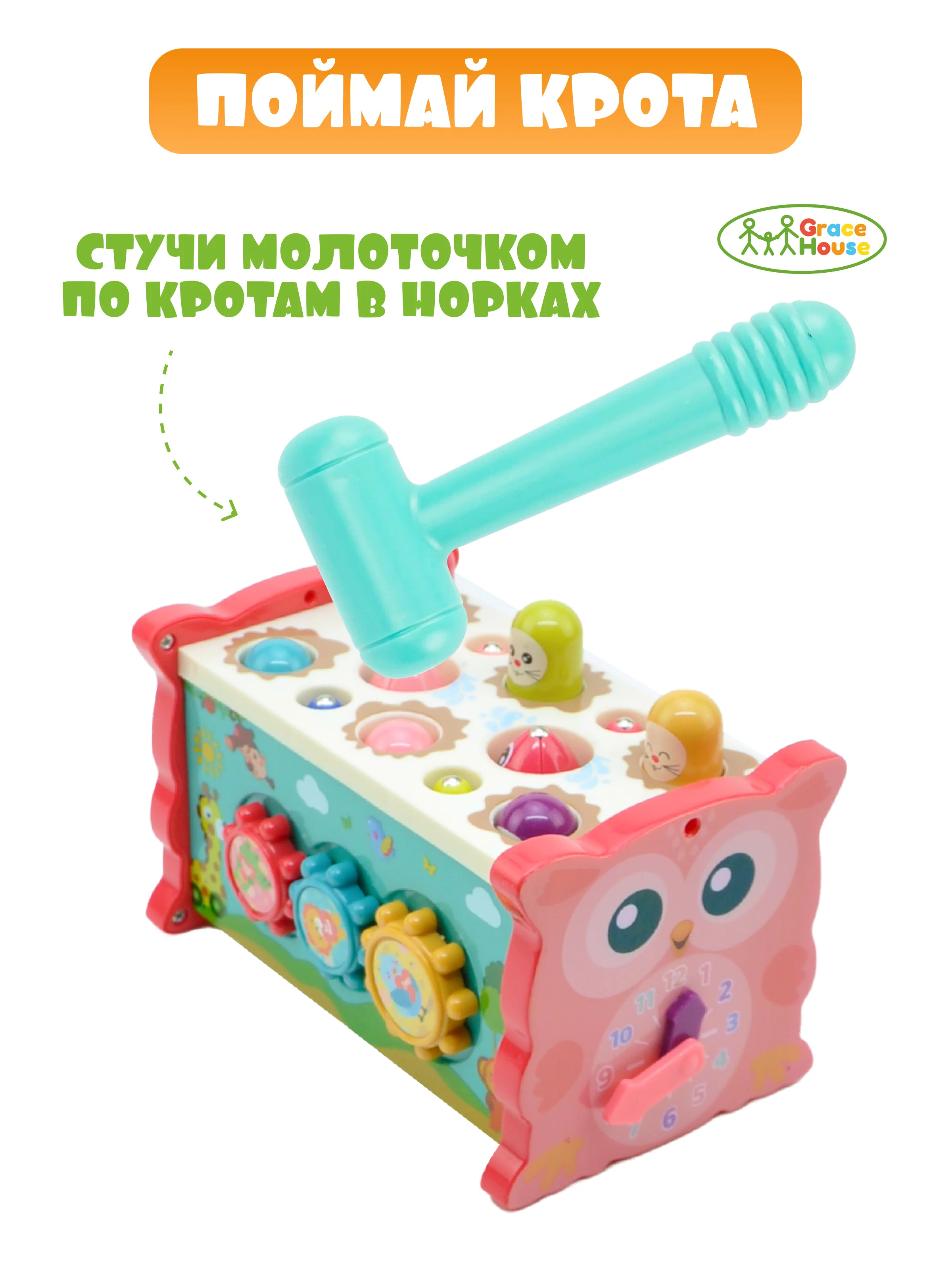 Розовый развивающая игрушка бизиборд, стучалка, рыбалка для малышей