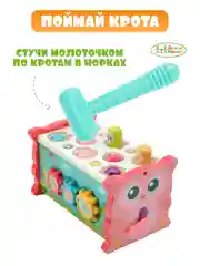 Розовый развивающая игрушка бизиборд, стучалка, рыбалка для малышей